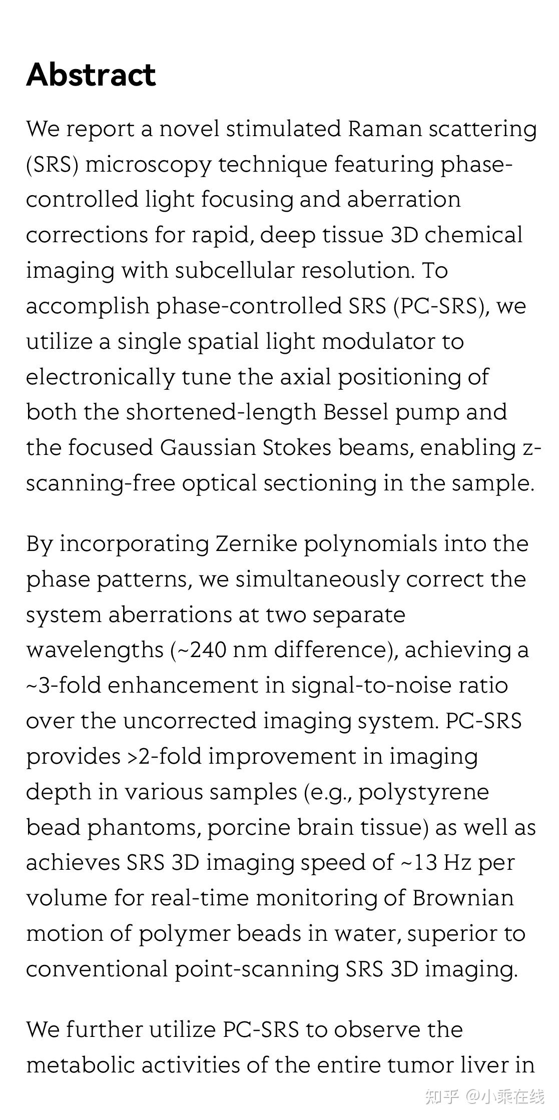 Stimulated Raman scattering microscopy with phase-controlled light ...