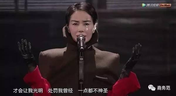 如何评价 2016 王菲「幻乐一场」演唱会?
