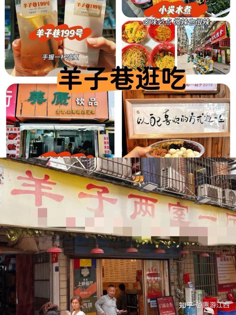 本地人爱吃的美食店,来南昌跟着吃不踩雷! - 知乎