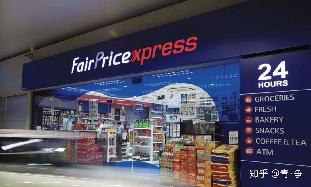 新加坡不一样的fairprice超市