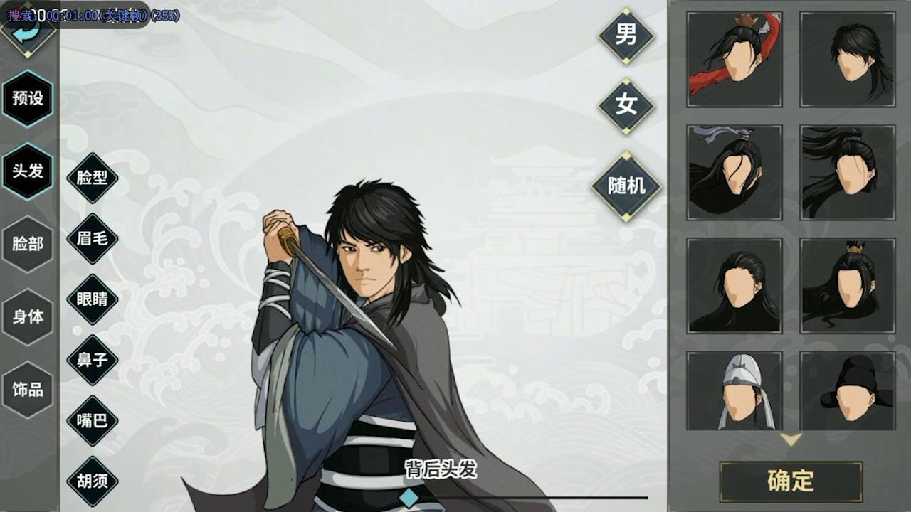 9款武侠迷不容错过的武侠题材手机游戏推荐 - 知乎