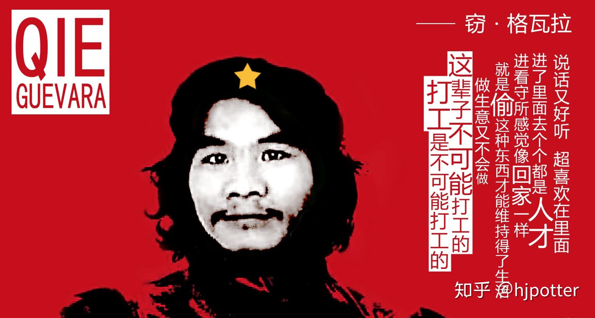 打工:打工是不可能打工的,这辈子都不会打工的