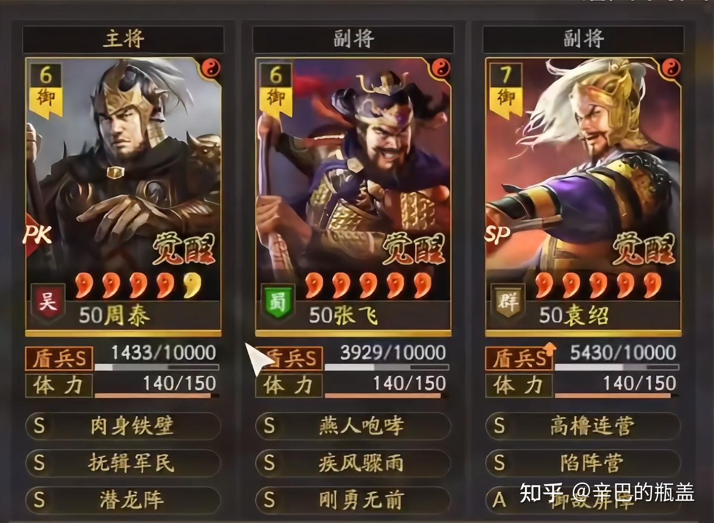 新版本核弹张！增强后张飞重回巅峰？ - 知乎