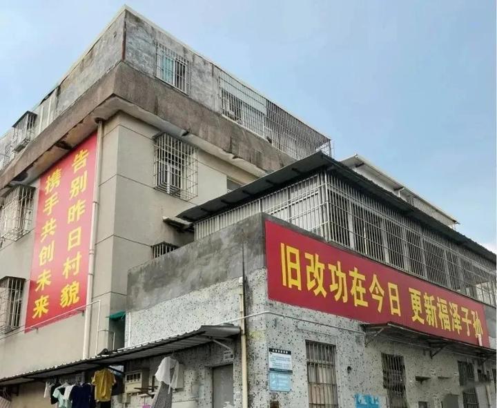 深圳旧改回迁房指标的前世今生 - 知乎