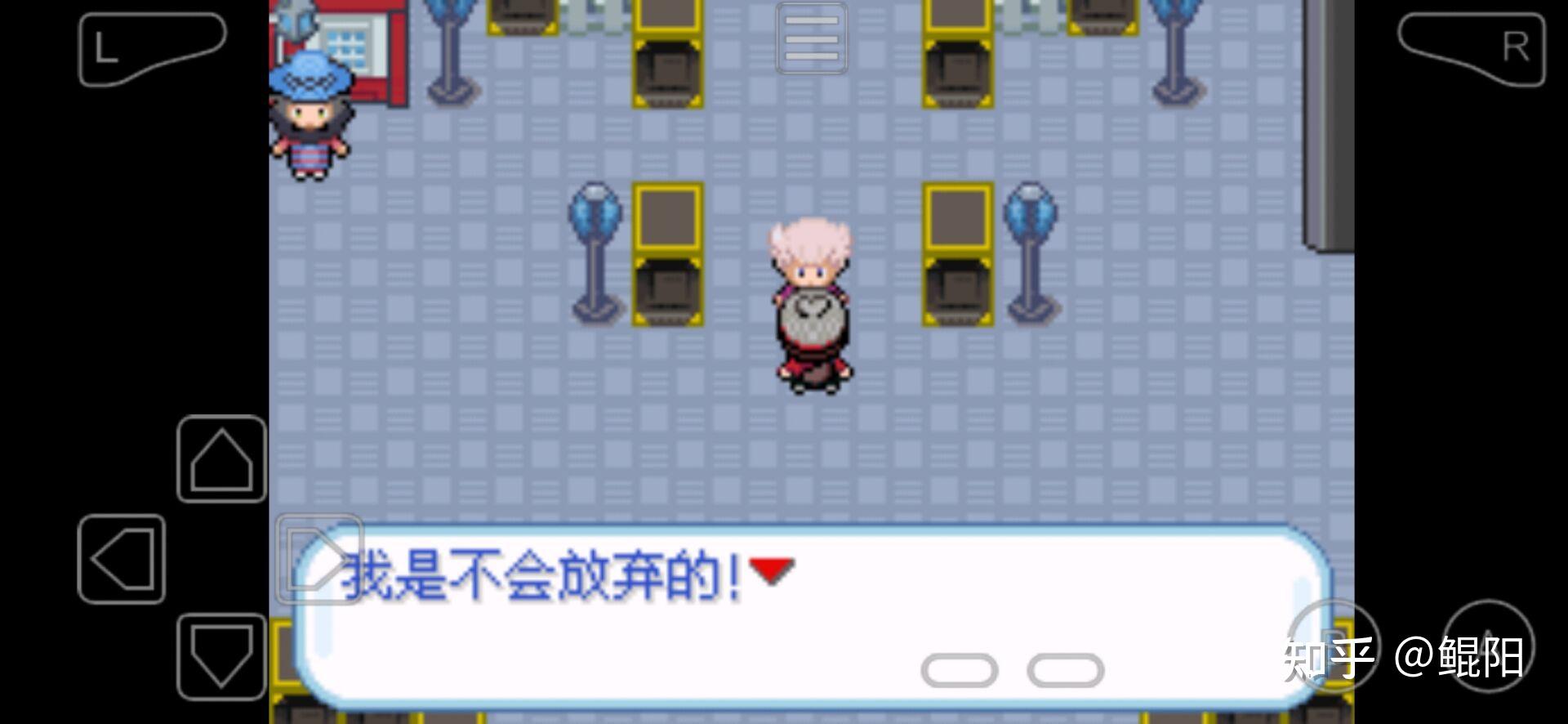 口袋妖怪gba剧情改版(口袋妖怪gba攻略文图二周目(口袋妖怪GBA攻略))  第27张