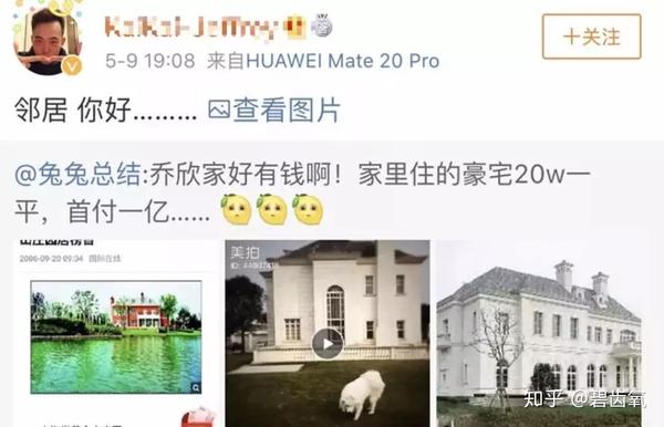 乔欣逛失恋博物馆 坐实分手传闻 拜托 人家只是告别智齿 知乎