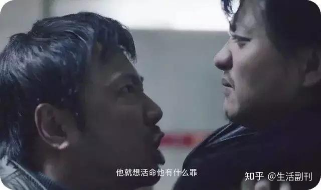 在这个世界上,他只是想活着,他有什么罪?