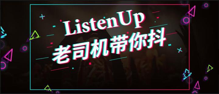 抖音新套路 主页背景图居然有这么多吸粉 小心机 知乎 抖音新套路 主页背景图居然有这么多吸粉 小心机 知乎