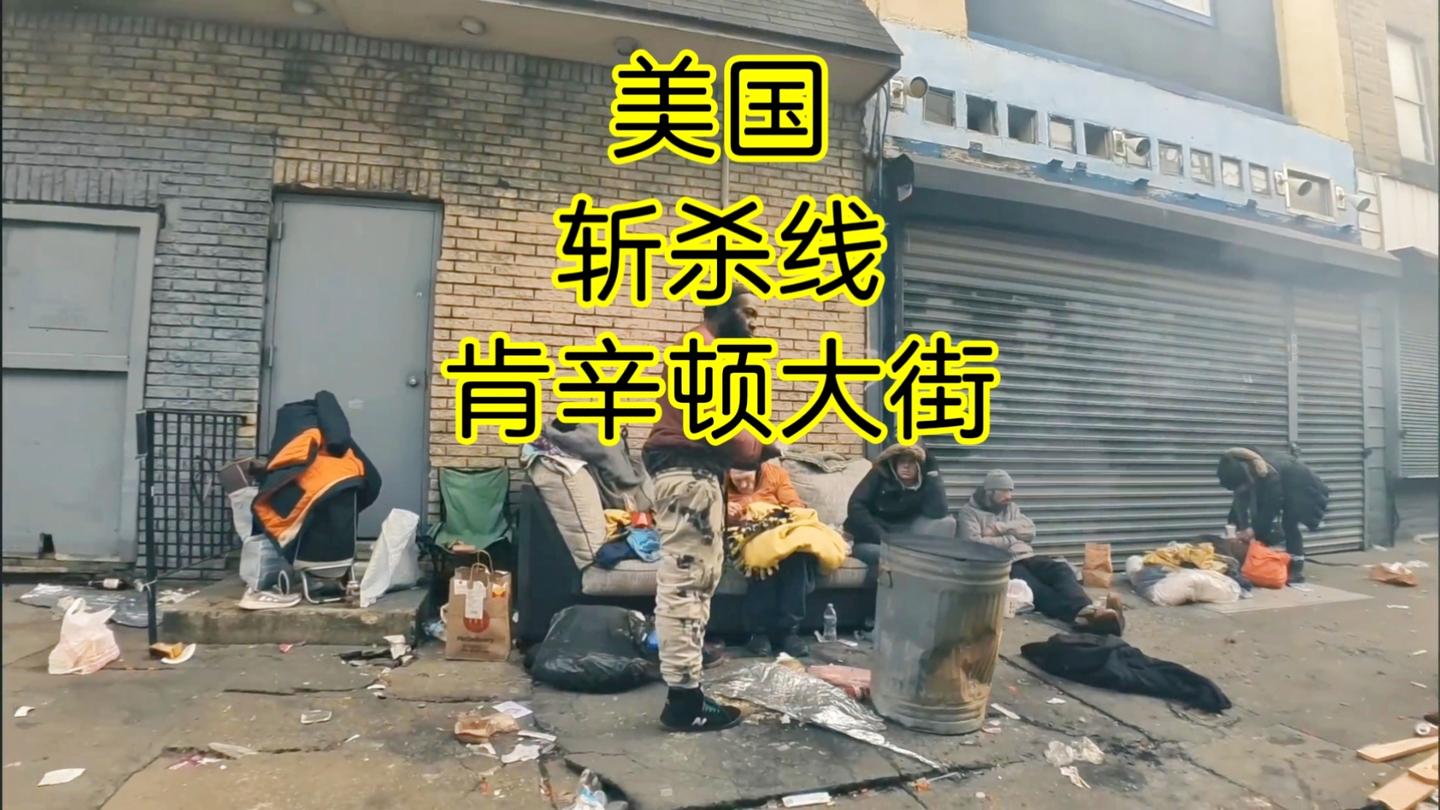 听了博主牢A的美国斩杀线概念,再刷《当幸福来敲门》发现剧情,不是艺术表现而是写实 - 知乎