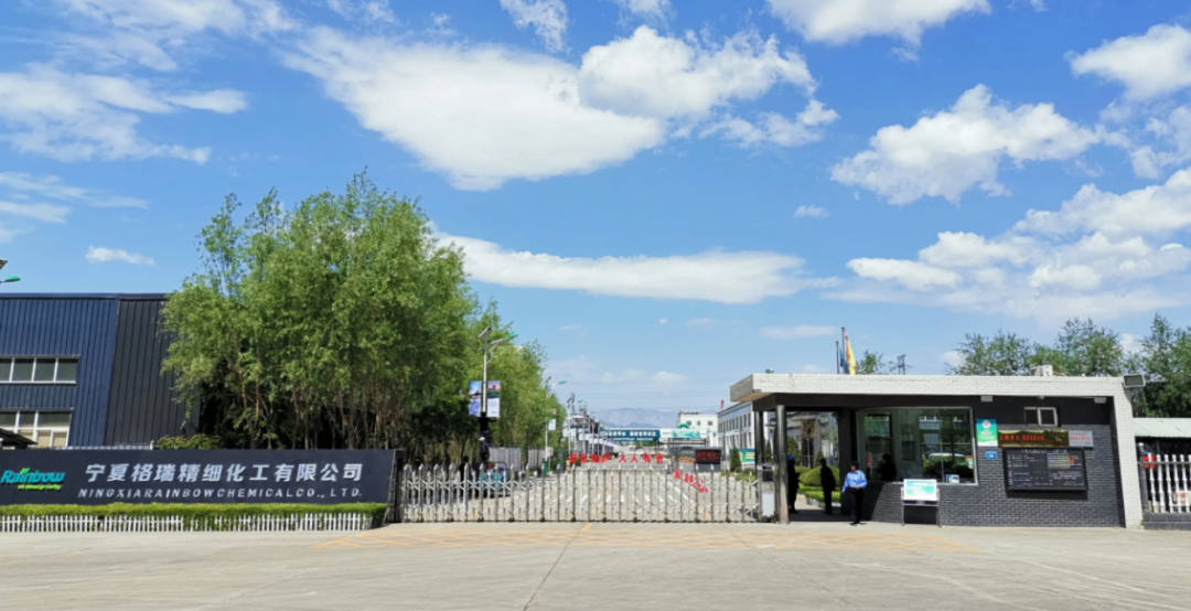 2人死亡润丰股份子公司突发事故此前曾曝出多起违法违规行为