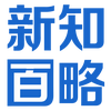 攜手知乎超級社區轉型mcn機構新知百略引領商業內容產出新時代