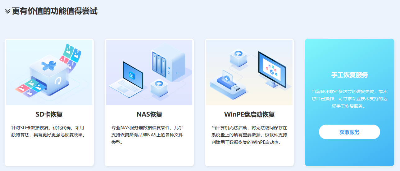 救命mac电脑照片图库全彻底删了怎么找回3种方法