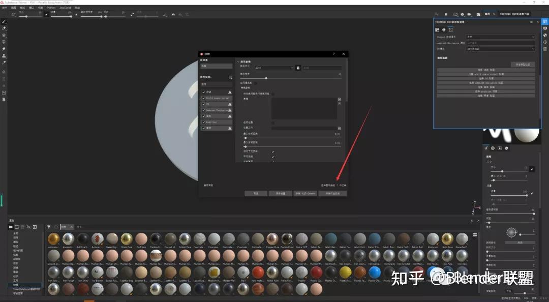 小技巧|bl→sp非常规贴图绘制流程 - 知乎