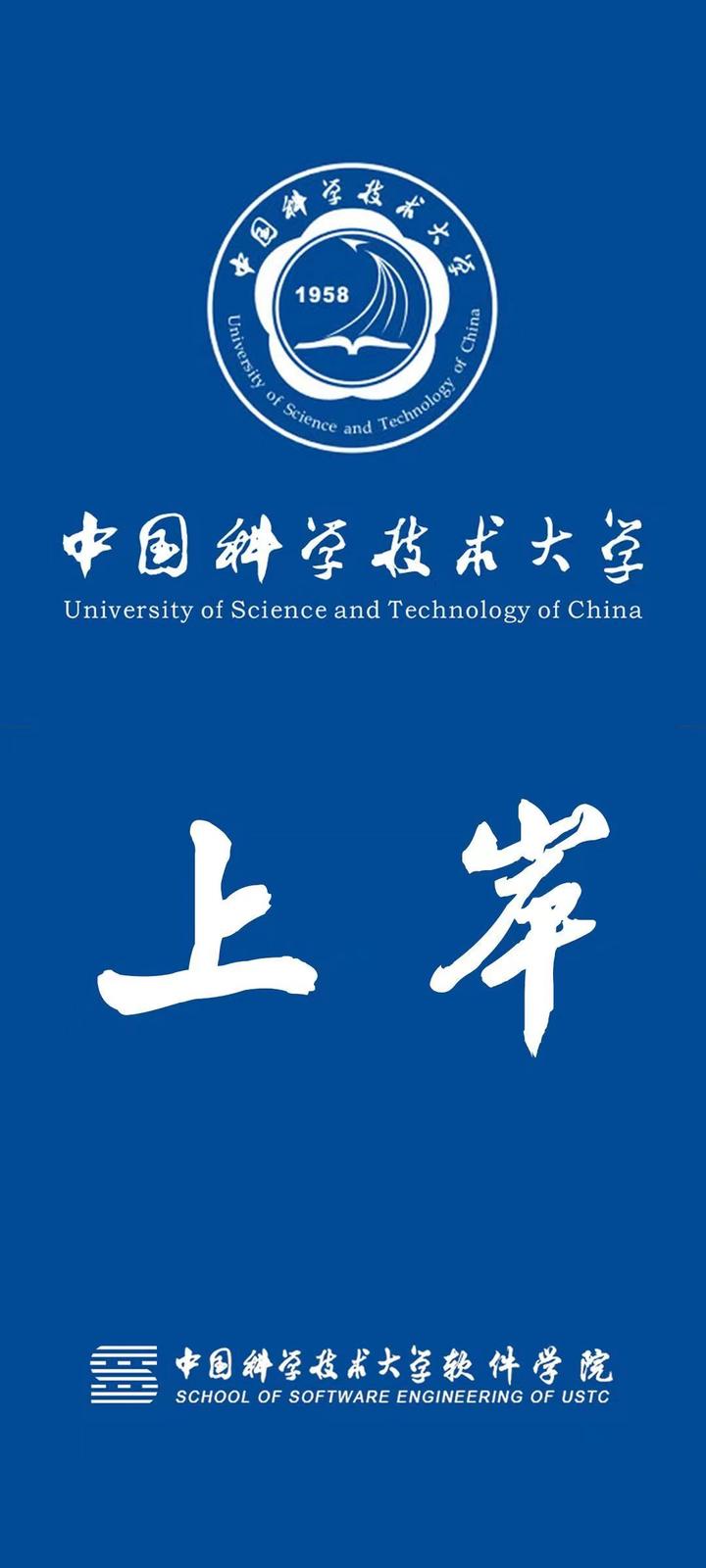 2023考研一战科软经验贴 - 知乎