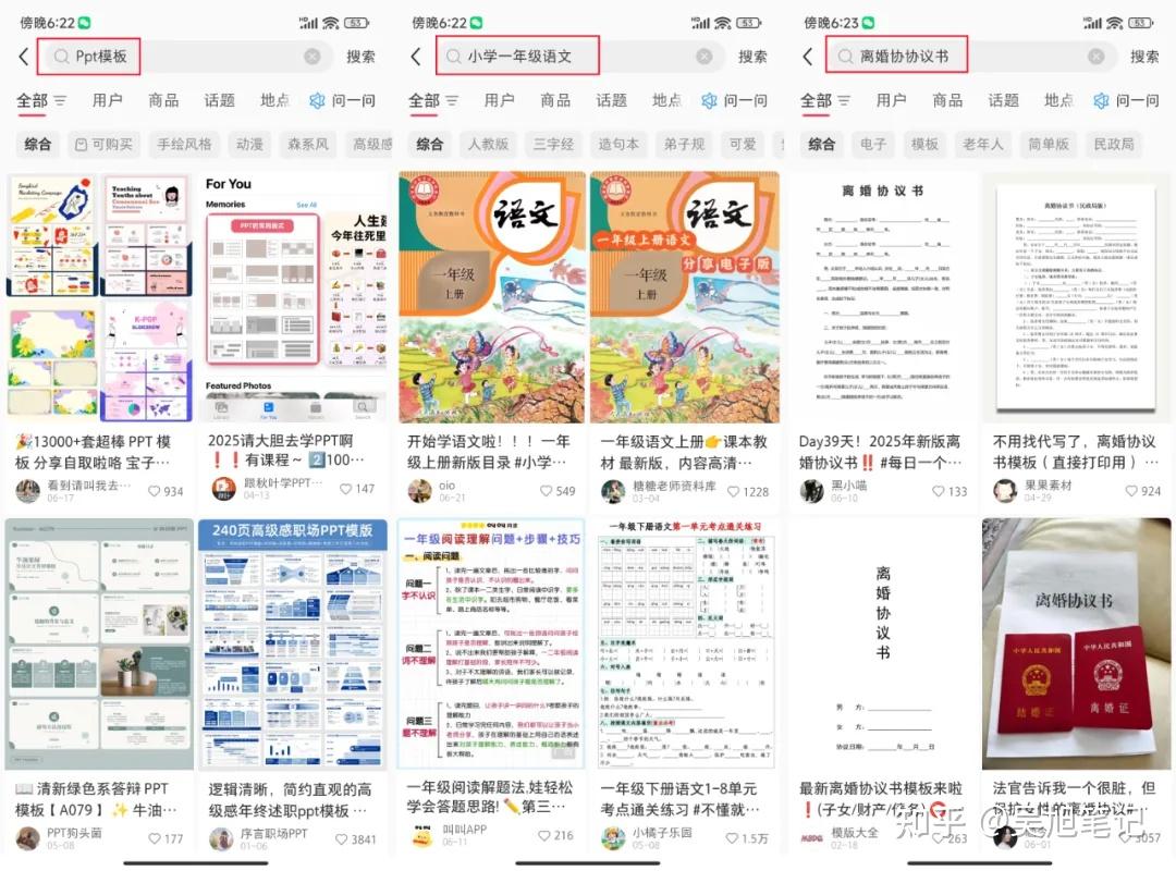 松月7天小红书虚拟产品Mini训练营