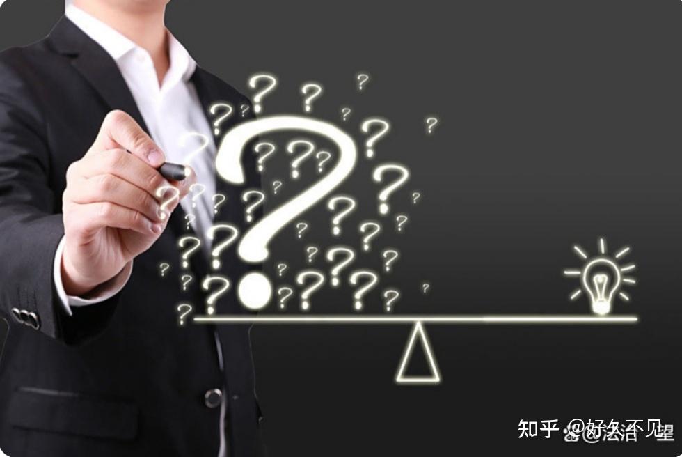 为何不想解决问题或解决不了问题的时候,就会解决提出问题的人? - 知乎