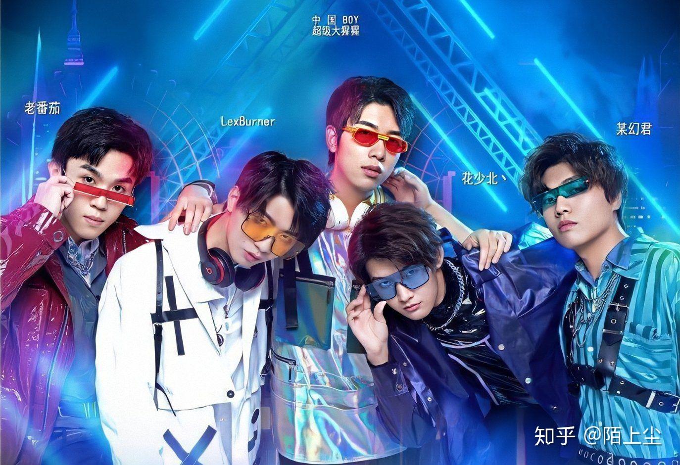 有没有阴阳怪气男团照片