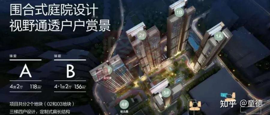 相宅·深圳宝安|招商臻府楼盘与户型分析 - 知乎