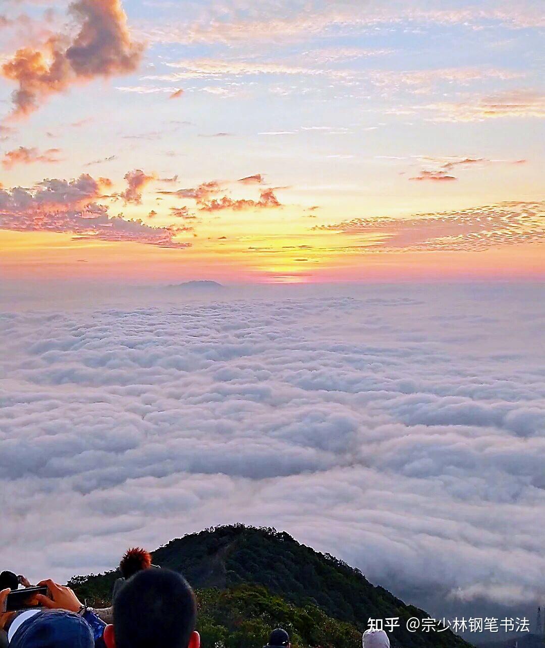 茫茫云海间,朝霞伴着日出,简直美爆了! - 知乎
