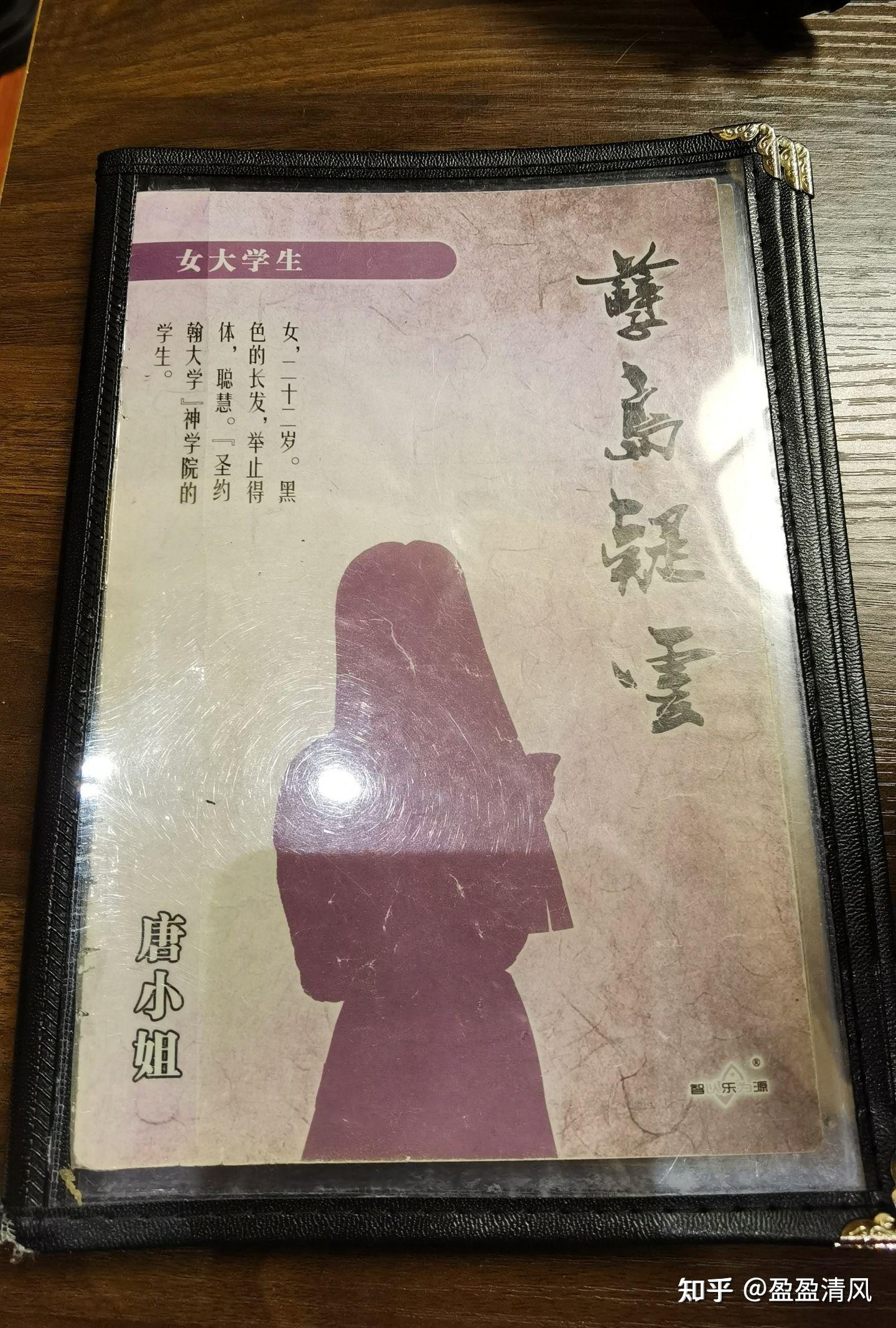 《孽岛疑云》《野狐悠谈》有剧透,慎入.剧透,慎入!