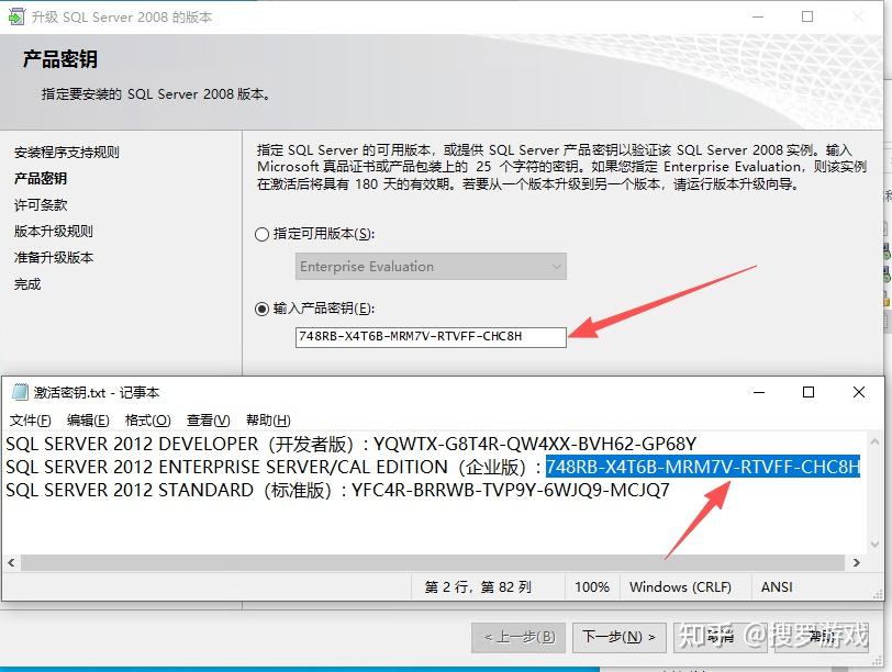 2026年最新：SQLServer2012安装教程（图文详解，适合新手） - 知乎