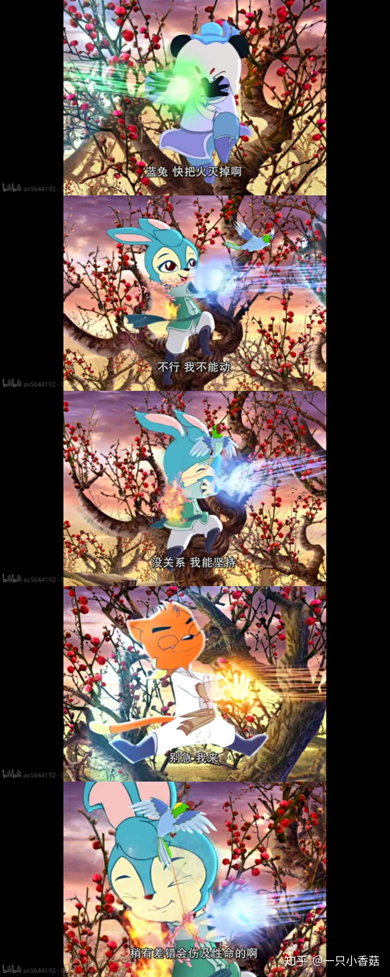 蓝兔x虹猫 求婚图片