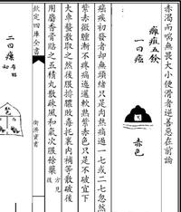 和制汉字 知乎 和制汉字 知乎