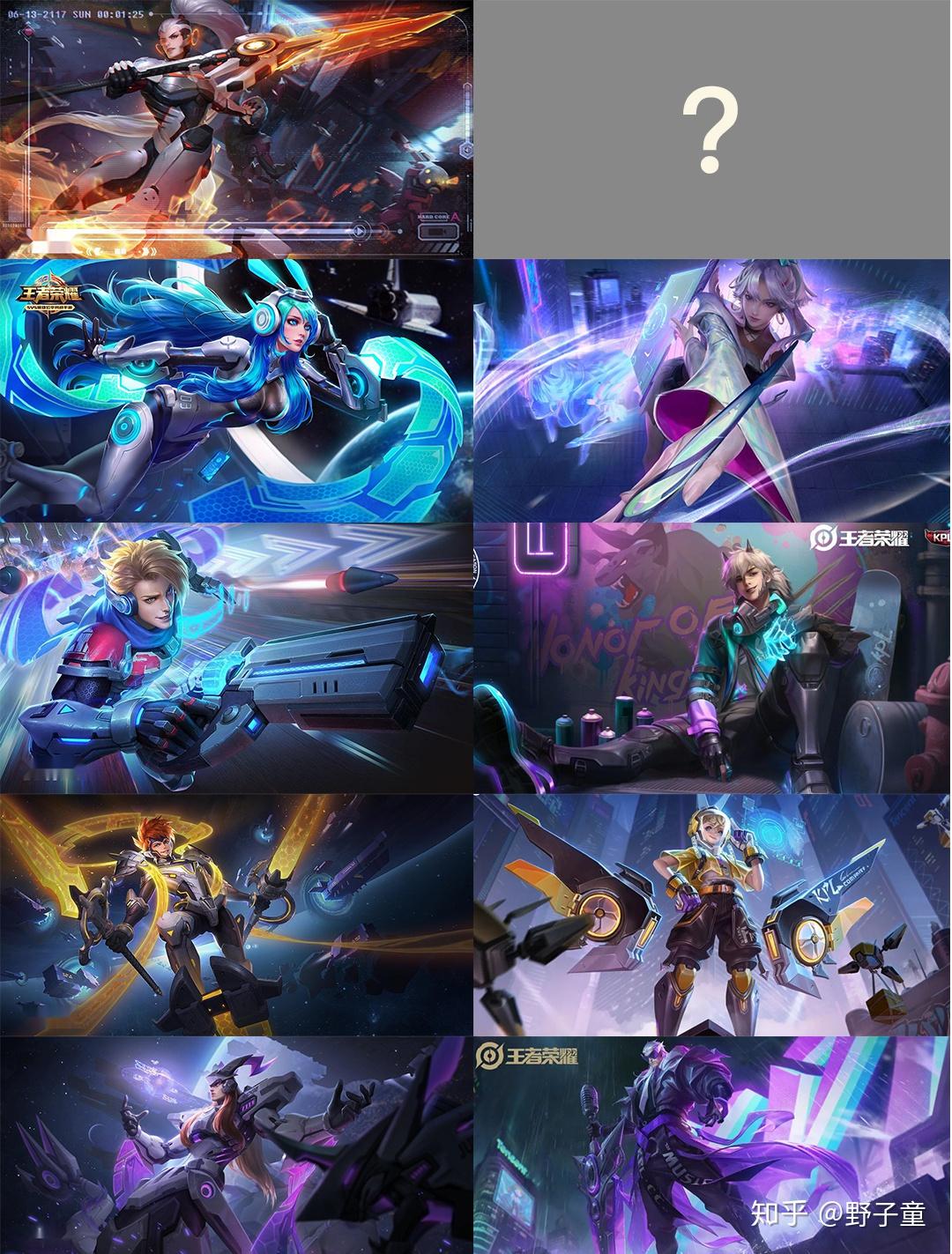 如何评价《王者荣耀》孙膑的kpl限定皮肤「天狼运算者」? - 知乎