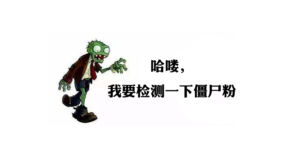 频繁清理微信僵尸粉的人一般出于何种考虑