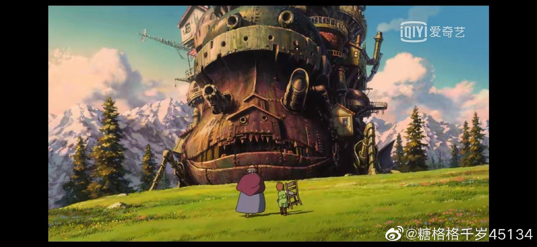 哈尔的移动城堡原来你早已见过我原来你等了我这么久