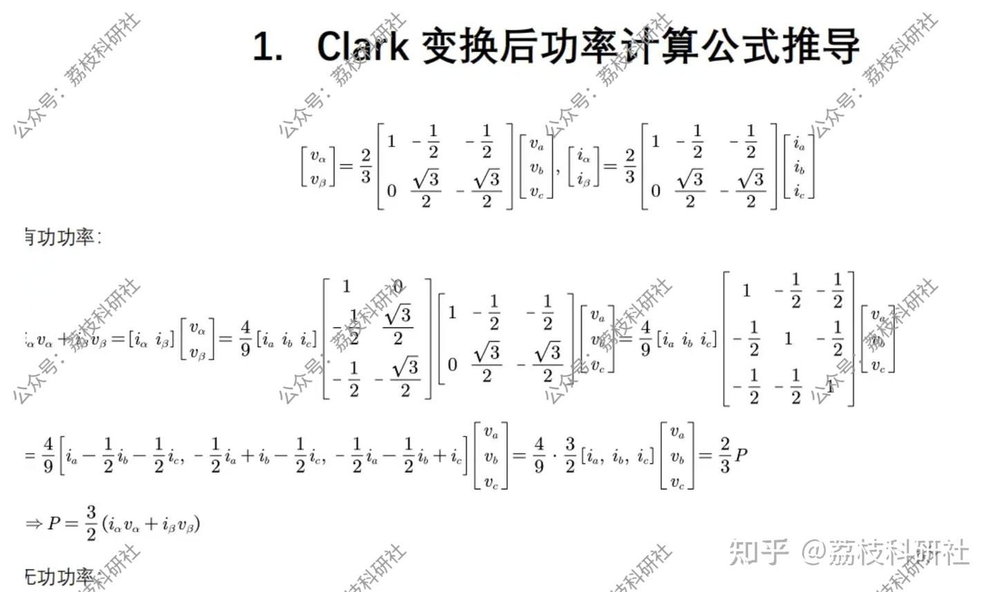 构网型变流器解耦正负序阻抗MATLAB代码+Simulink仿真+扫频验证+推导 - 知乎