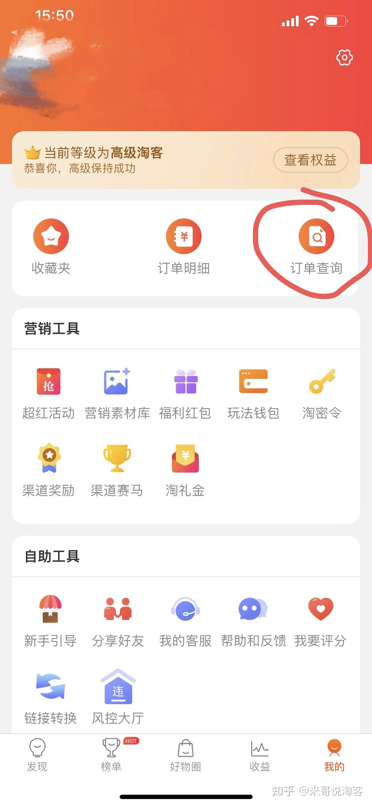 淘宝店铺怎么运营才能有订单呢=淘宝店铺怎么运营才能有订单呢视频
