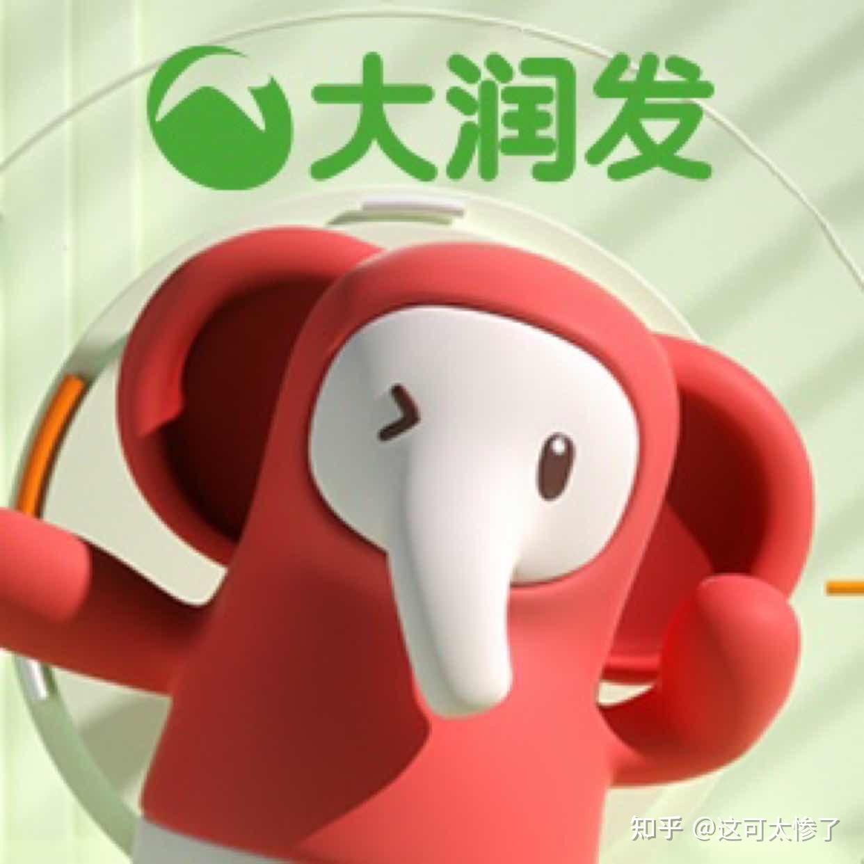 万能的大神们,求问有没有知道这个小象叫什么名字,是什么动画片里面的