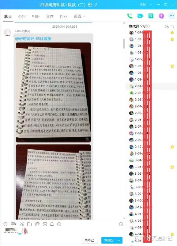 研府法硕大连海事大学法律硕士复试真题2012年至2020年 大连海事法硕复试真题 大连海事法硕复试 - 知乎