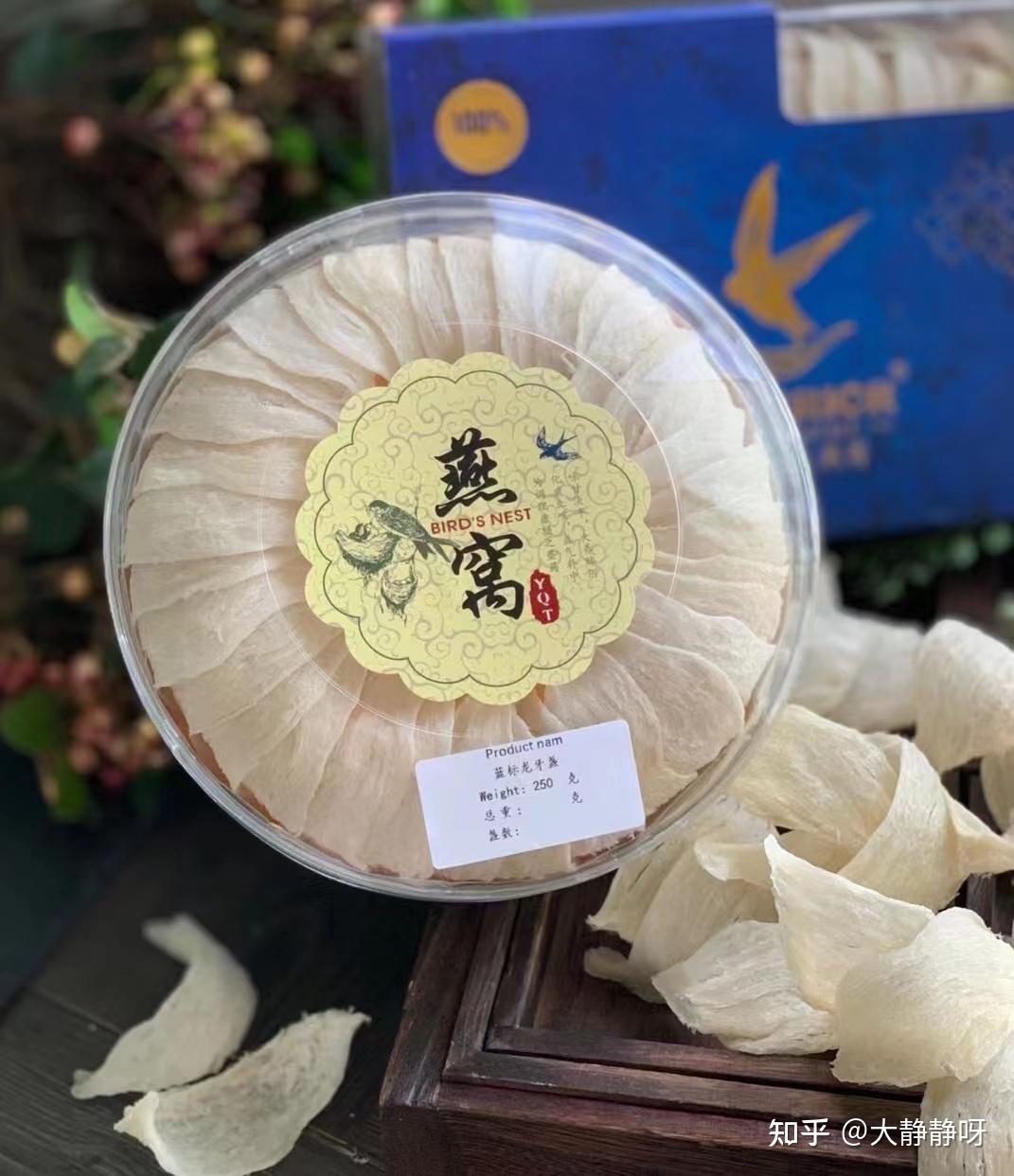 燕窝多少钱一斤