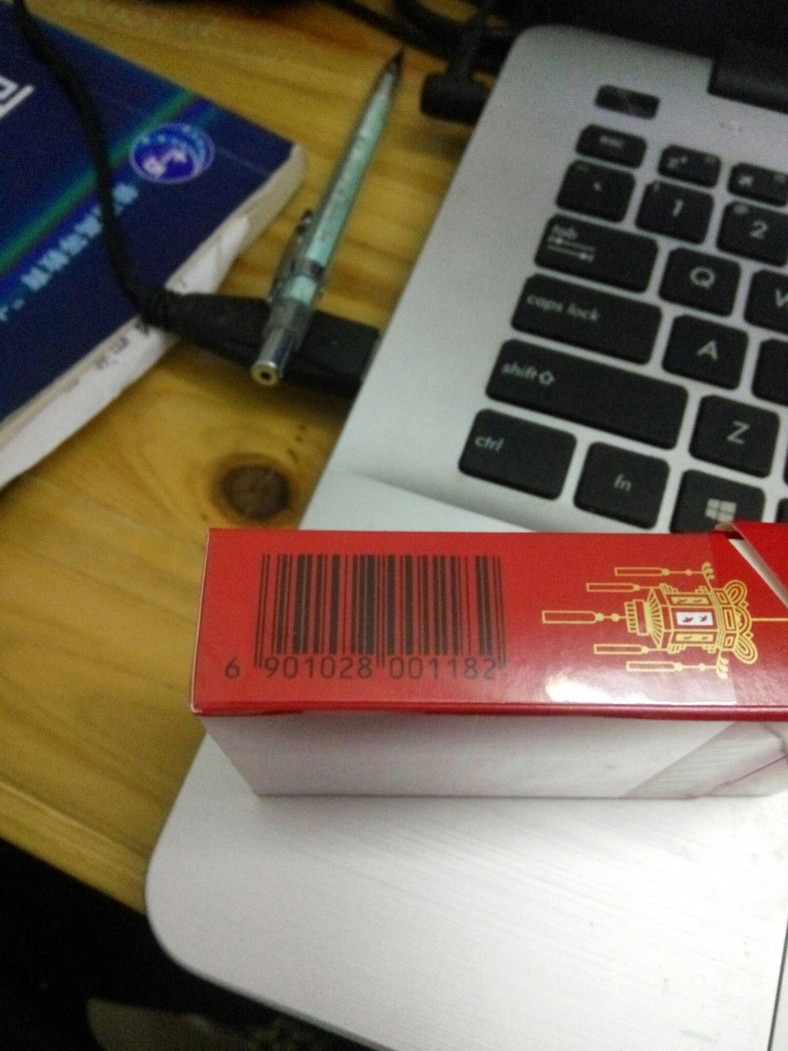 怎么识别假烟 v2-ee81de11c3bc0d3a75f3e8a5a82981b5_r.jpg