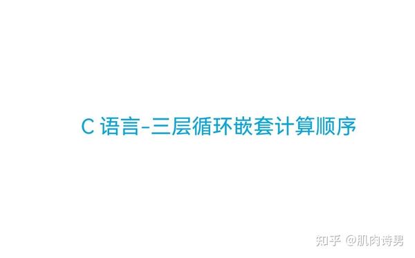 C 