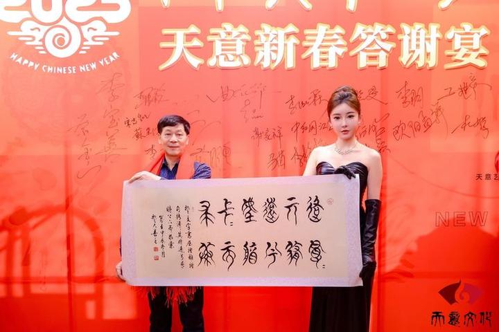 帕诗曼集团董事长王晓曼