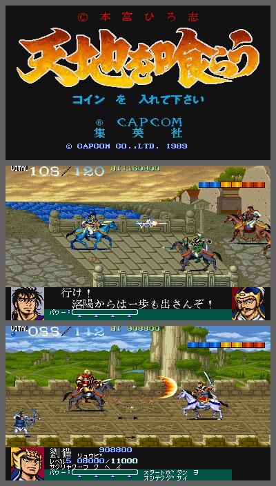 童年回忆以外 吞食天地 还有哪些不为人知的分支作品 知乎