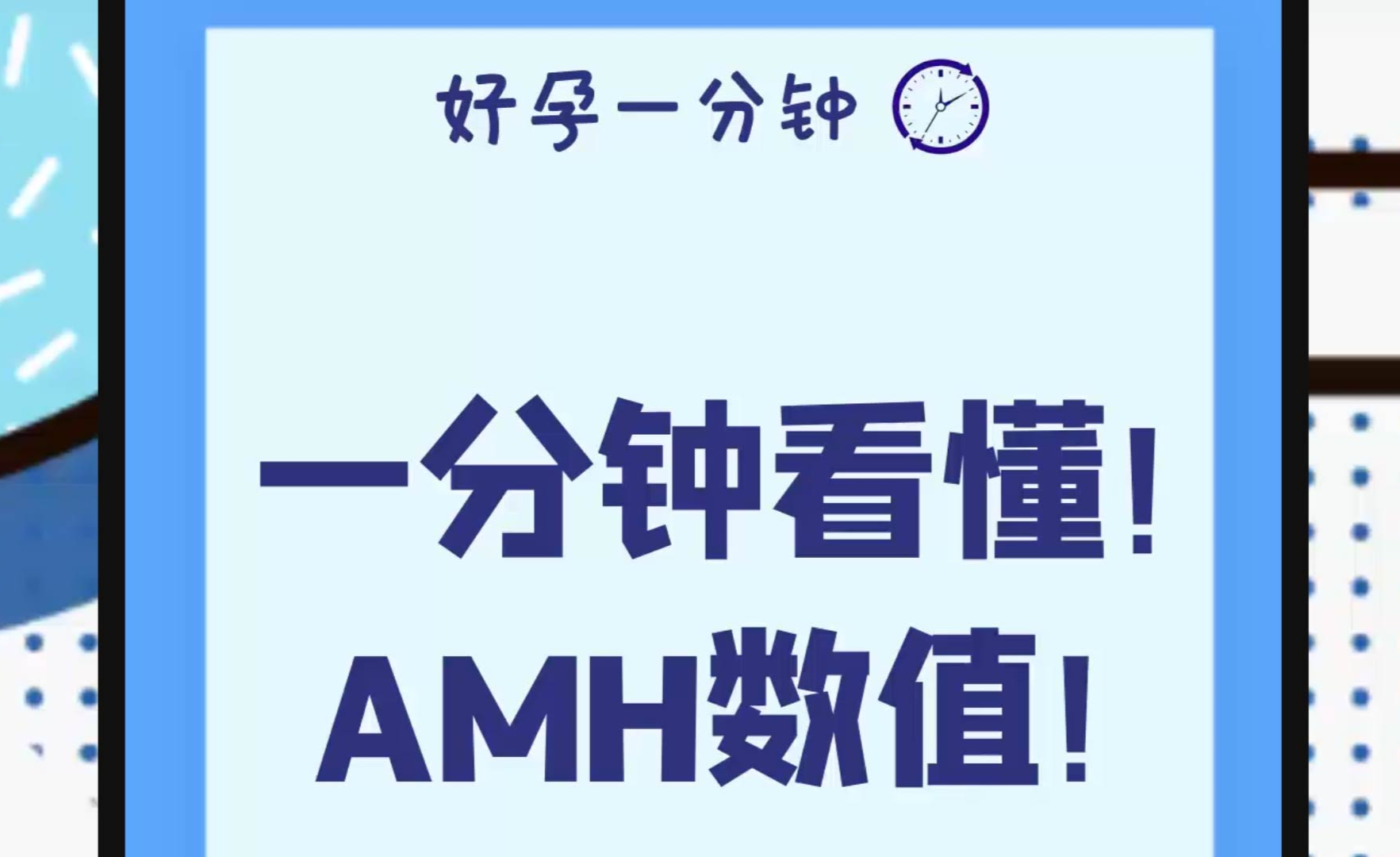 人工助孕多少钱人工助孕的费用专业的助孕价格表"成功经历"-第1张图片