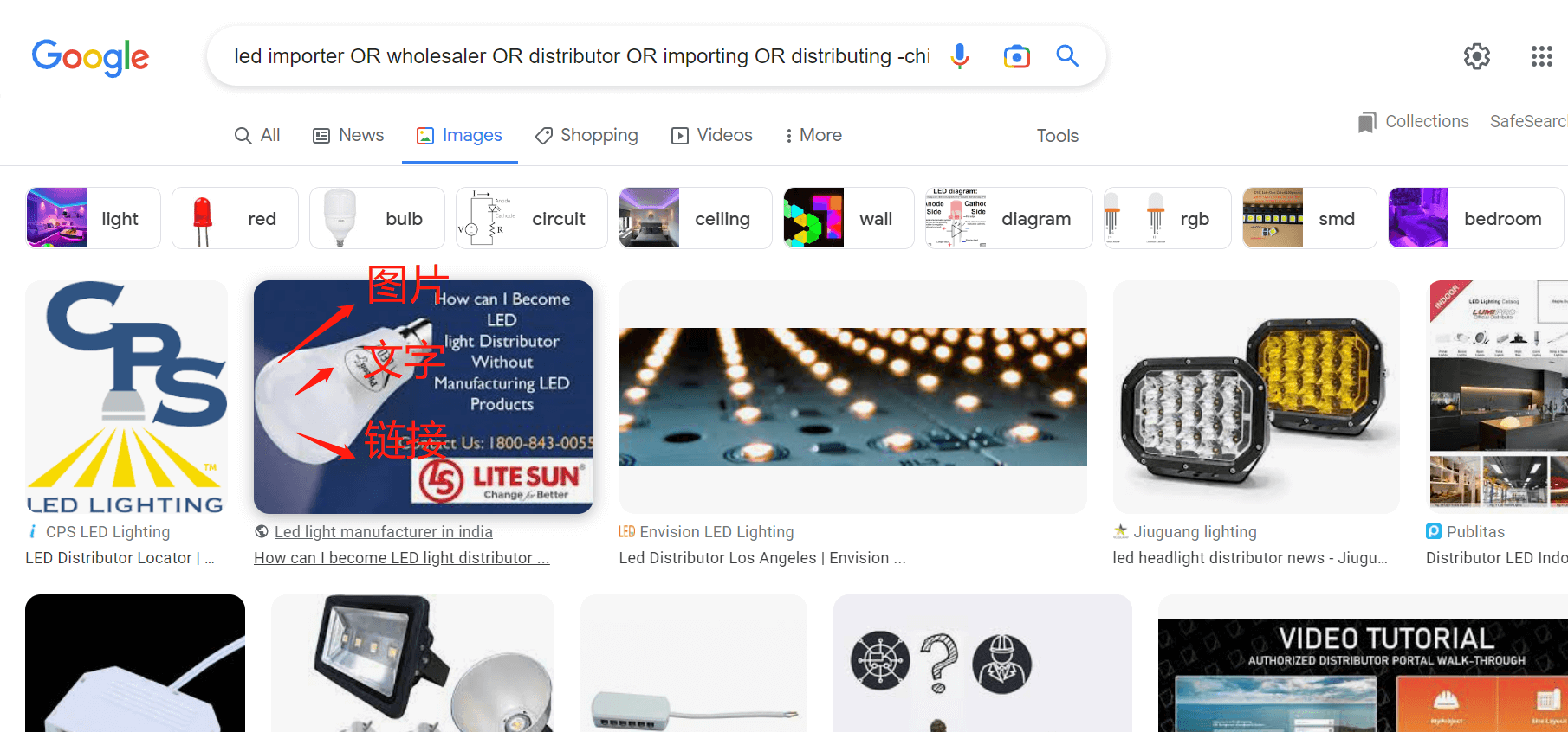 google图片开发客户 - 知乎