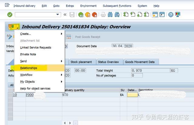 SAP MM 如何看一个Inbound Delivery单据相关的IDoc? - 知乎