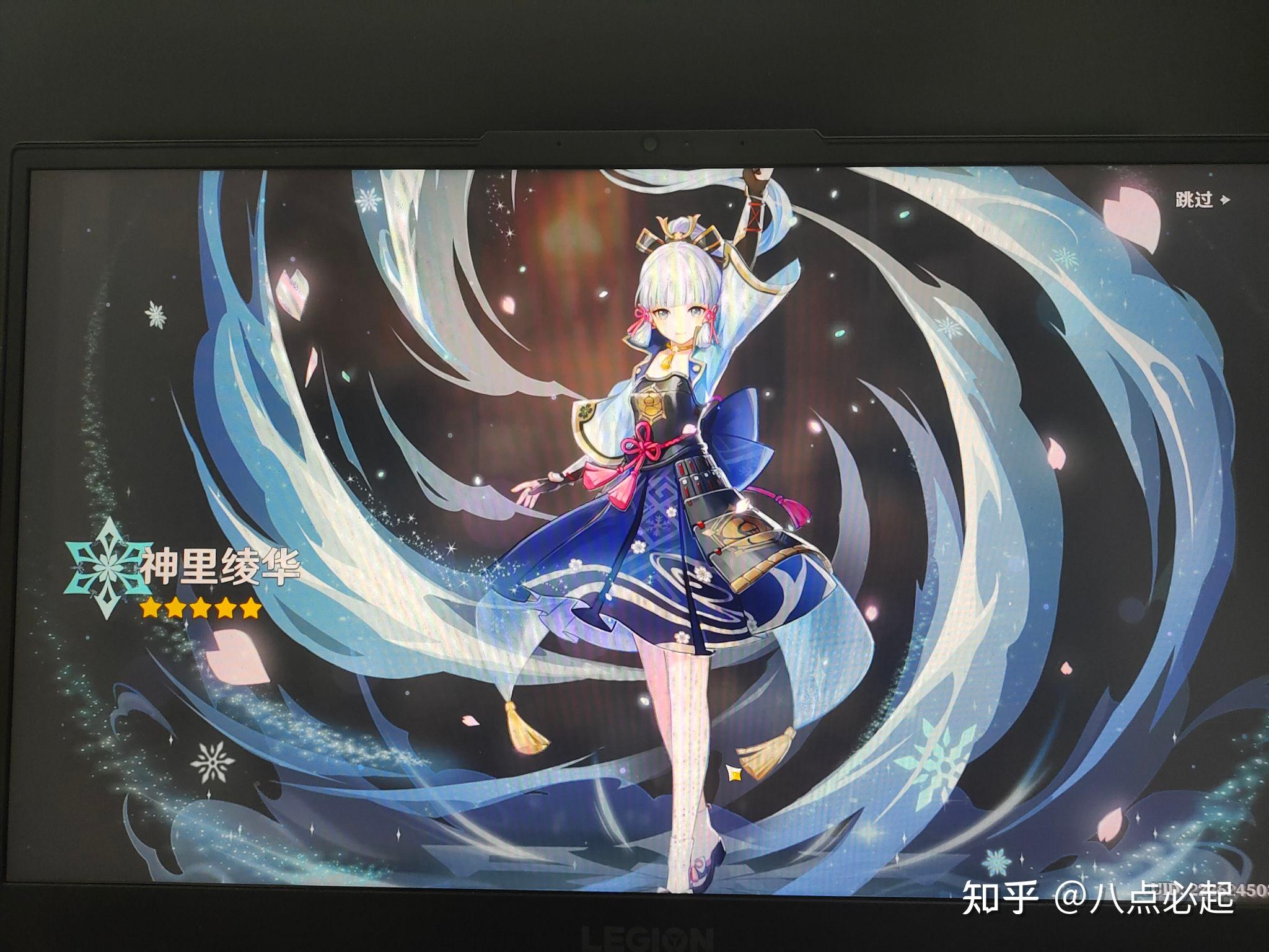 原神萌新,第一次抽十发出了七七请问是欧是非? - 知乎