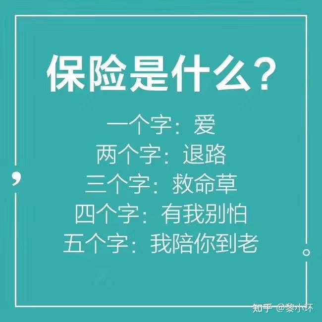 商业保险有什么意义