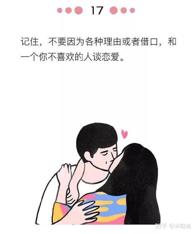 成年人最好的爱情观是什么？