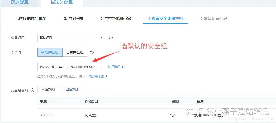 云服务器时代的防火墙：防入侵策略如何守护你的数字安全