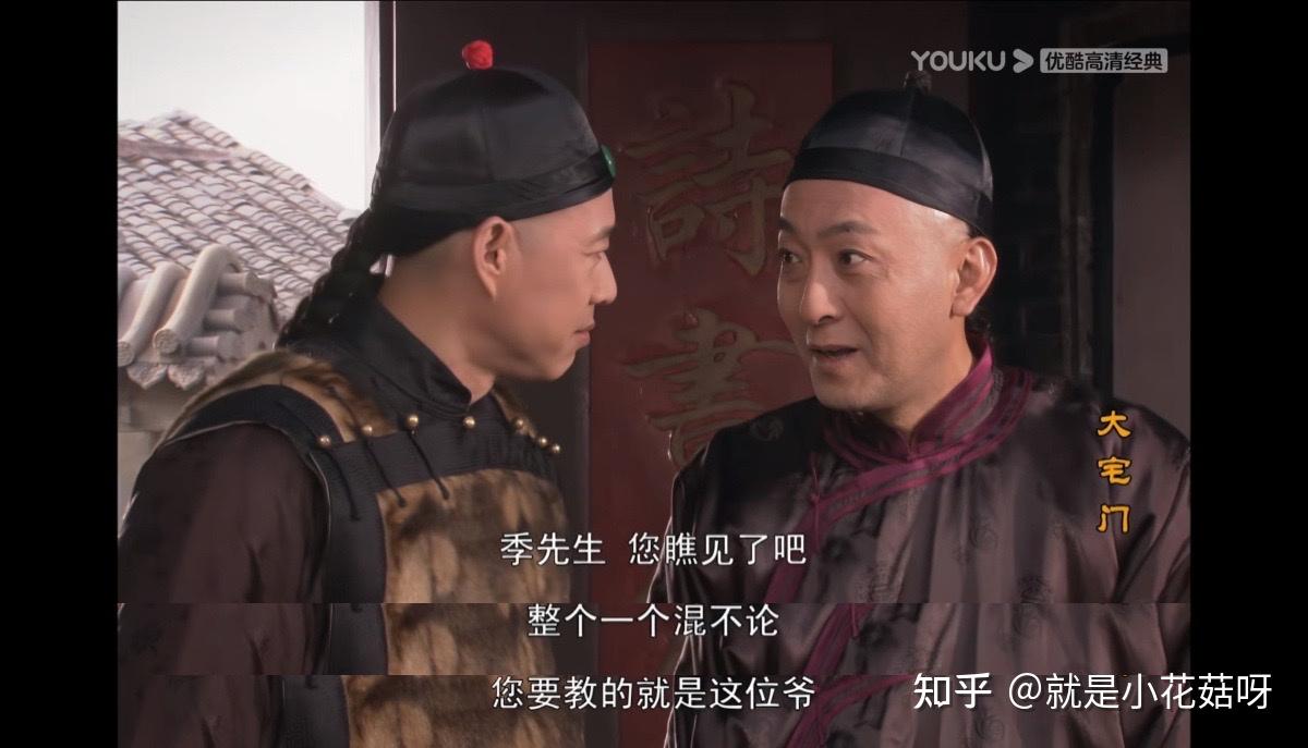 经典剧《大宅门》剧情解析(10)第十集 二奶奶承办南记 白景琦觅得良师