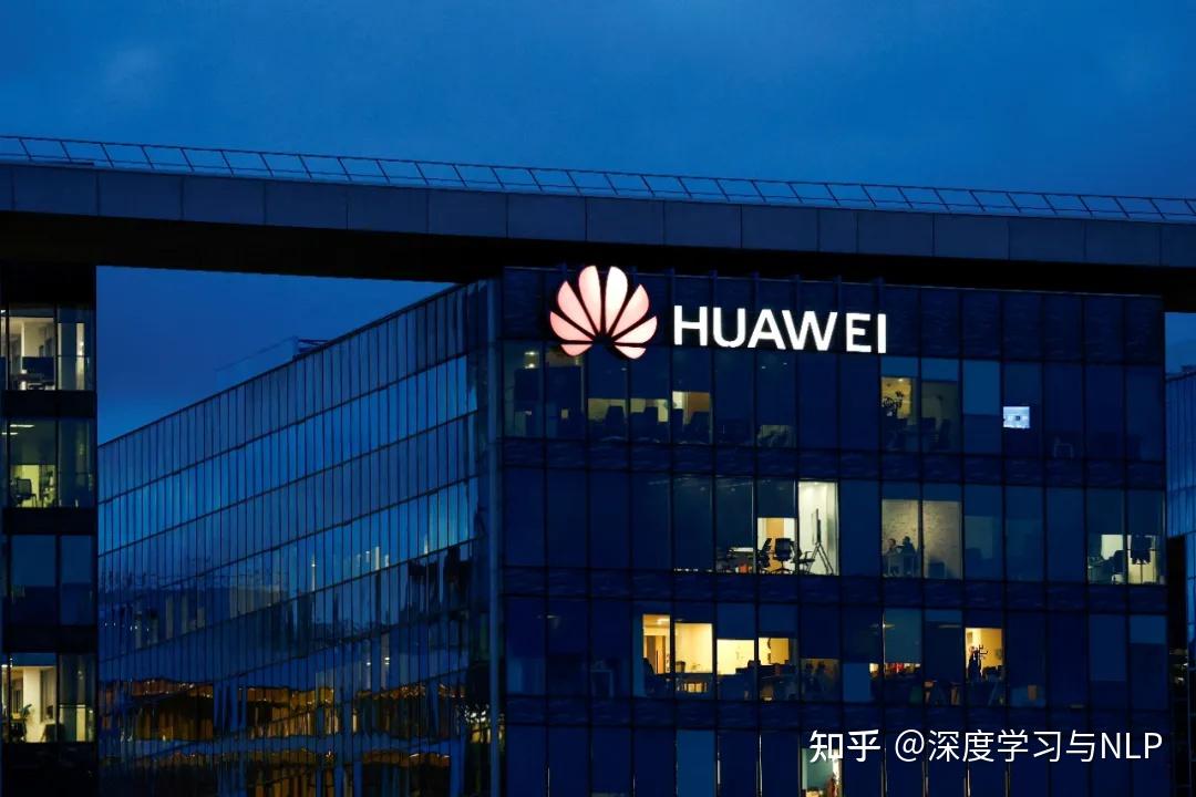 英国arm公司宣布停止与华为的业务将造成多大范围的影响