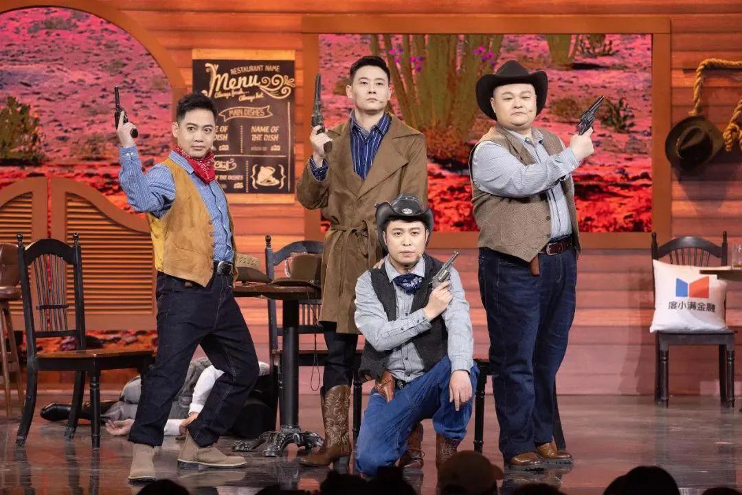 欢乐喜剧人第七季收官迈出重构喜剧生态的一步