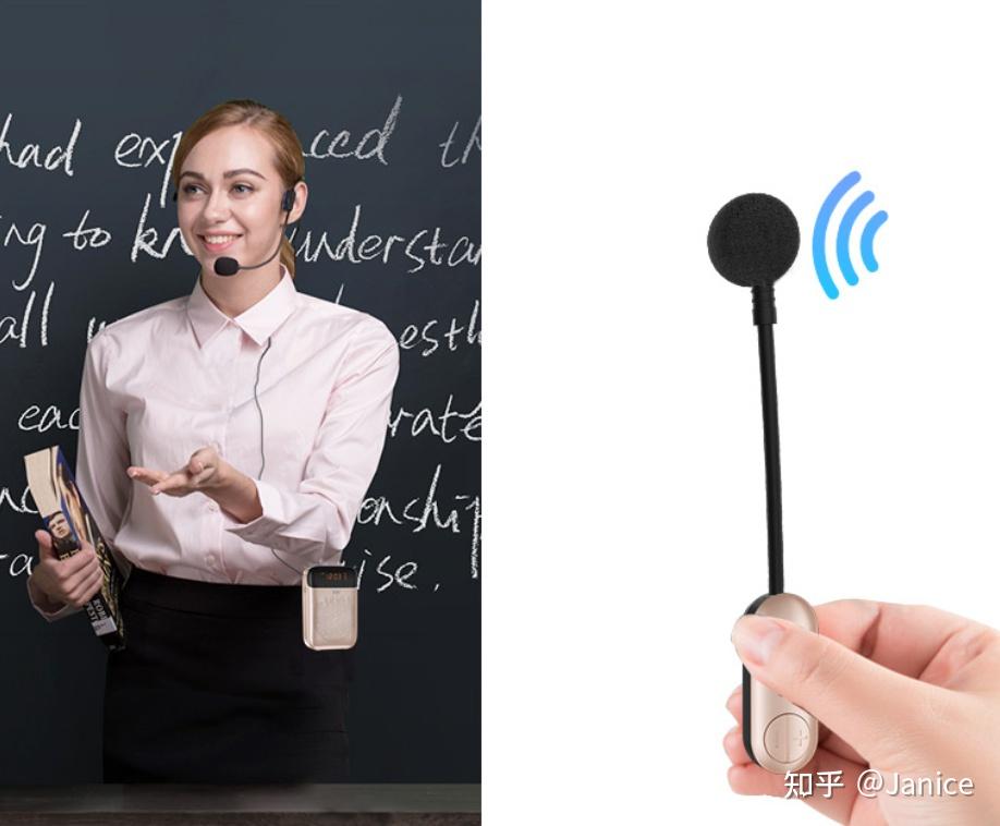 相信很多教师朋友在使用扩音器时深有体会,除了良好的扩音,优秀的音质